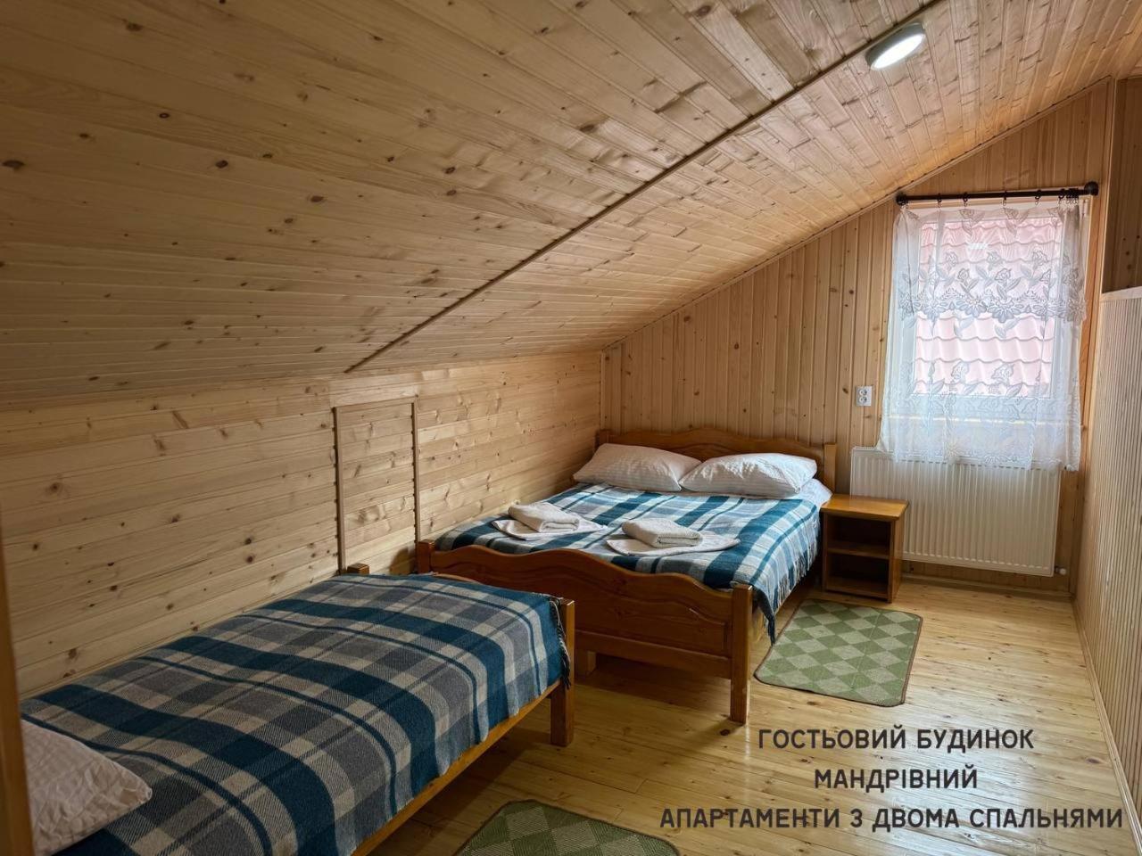 Guest House Mandrivnyi Rooms&Apartments Jassinja Exterior foto