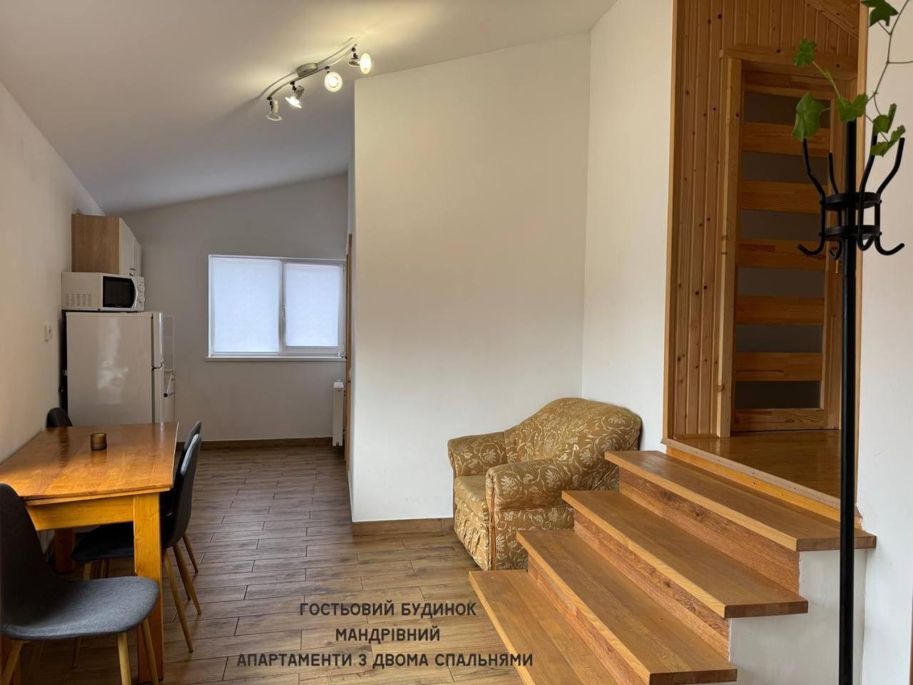 Guest House Mandrivnyi Rooms&Apartments Jassinja Exterior foto